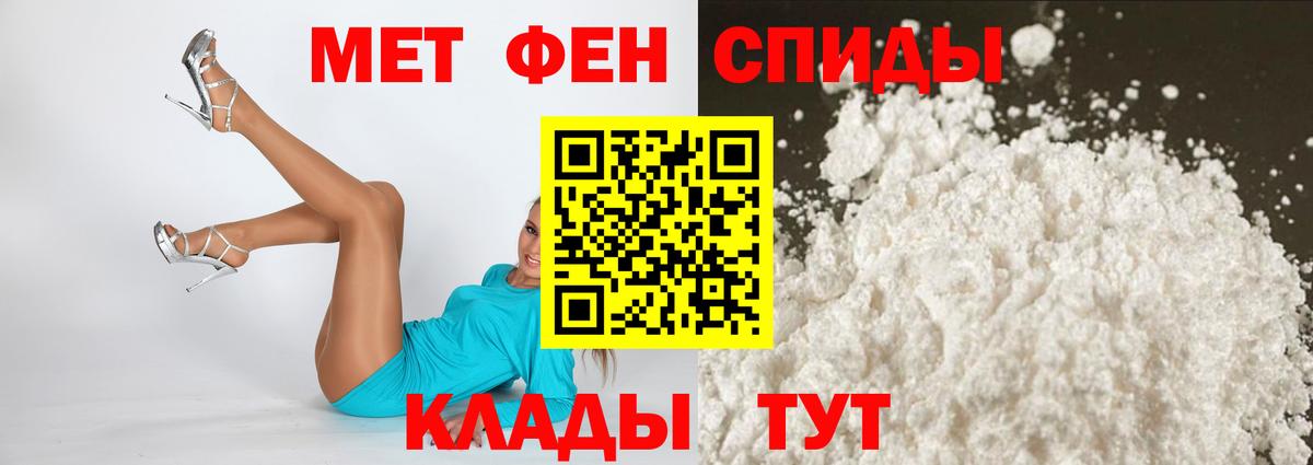 АМФЕТАМИН Розовый  маркетплейс формула  Амфетамин  Нефтеюганск  Вход с VPN 