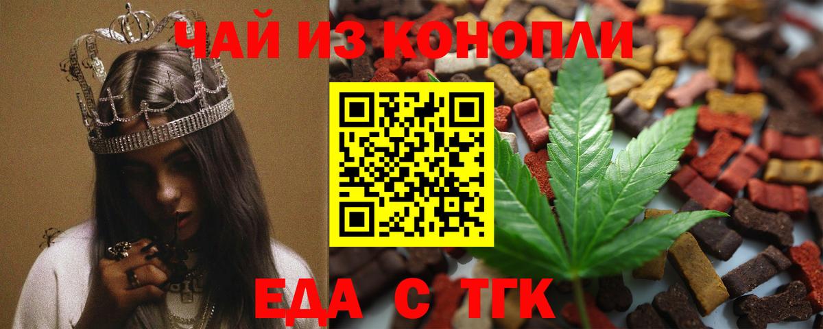 Нефтеюганск  Canna-Cookies марихуана  Вход с VPN 