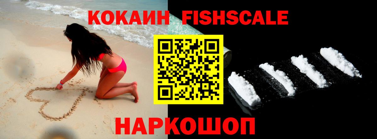 COCAIN Боливия Нефтеюганск