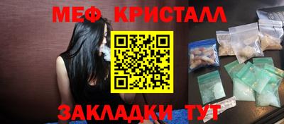 гидра Славгород