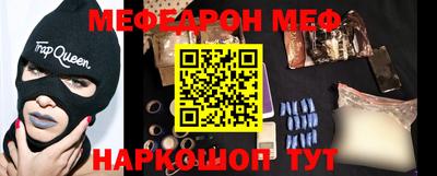 хмурый Сланцы
