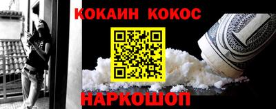 хмурый Сланцы