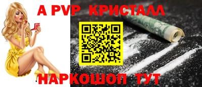 гидра Славгород
