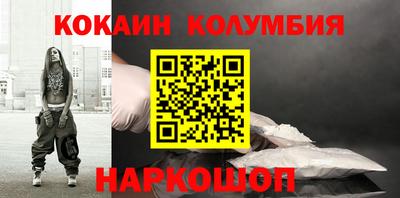 хмурый Сланцы