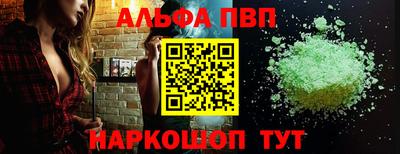 хмурый Сланцы