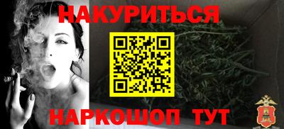 гашиш Славянск-на-Кубани