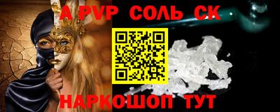 гидра Славгород