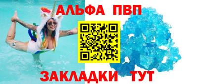 хмурый Сланцы