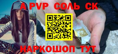 гидра Славгород