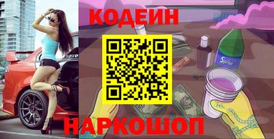 хмурый Сланцы