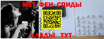 хмурый Сланцы