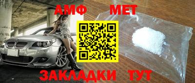 гидра Славгород