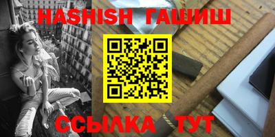 гашиш Славянск-на-Кубани