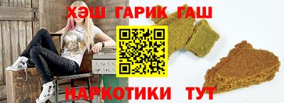 хмурый Сланцы