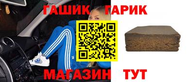 хмурый Сланцы