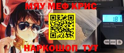 гидра Славгород