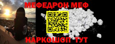 гидра Славгород
