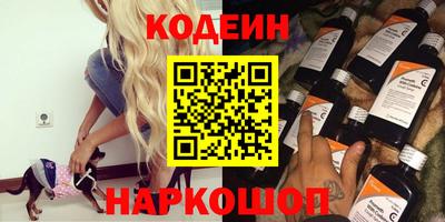 гидра Славгород