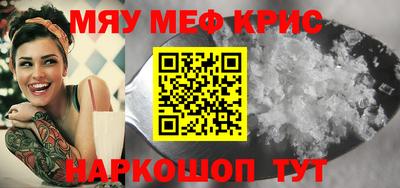 хмурый Сланцы