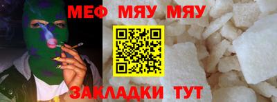 гидра Славгород