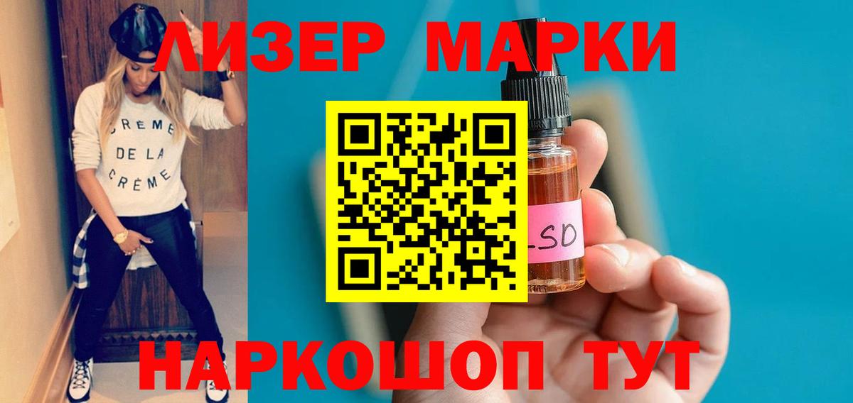 LSD-25 экстази кислота  LSD-25 экстази  Вход с VPN  Нефтеюганск  LSD-25 экстази кислота 