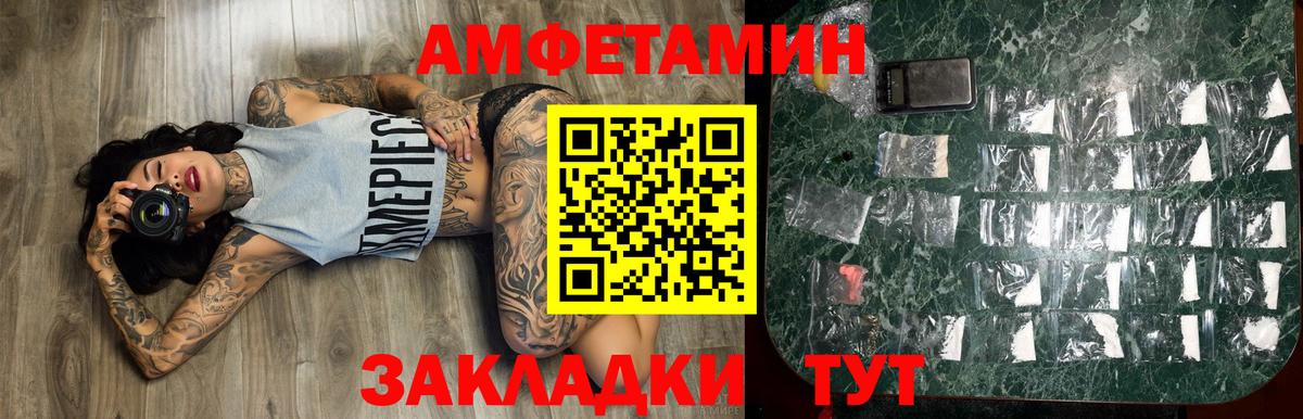 Метамфетамин  Вход с VPN  Нефтеюганск  Метамфетамин Декстрометамфетамин 99.9% 