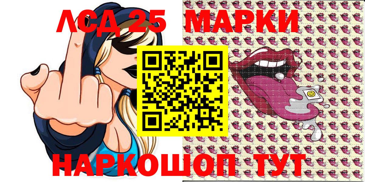 Марки NBOMe 1,8мг  Марки NBOMe 1,8мг  Вход с VPN  Нефтеюганск 