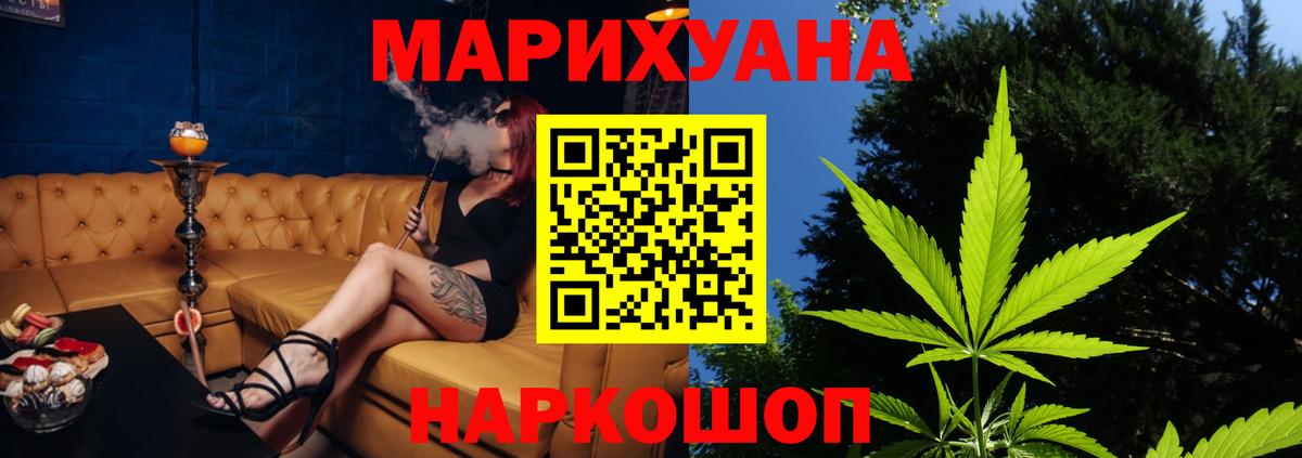 Нефтеюганск  Бошки марихуана план  Марихуана THC 21%  Шишки марихуана White Widow  Вход с VPN 